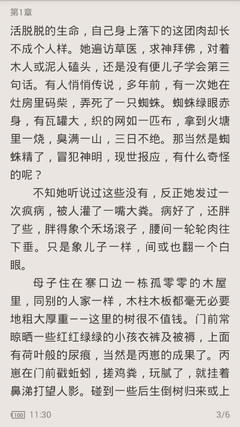 菲律宾工作可以离职吗？离职会被索赔吗？_菲律宾签证网