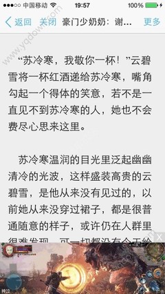 菲律宾降签之后可以停留多久 工签降签要哪些材料